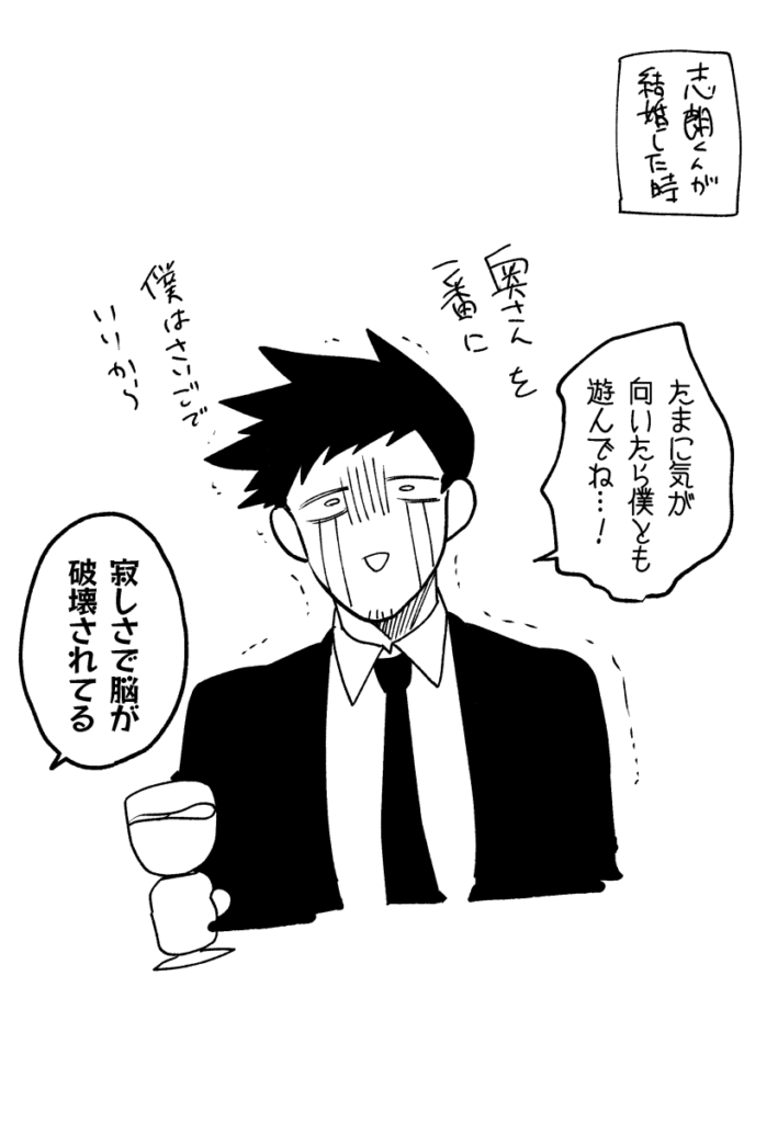 結婚式の反応/🕊