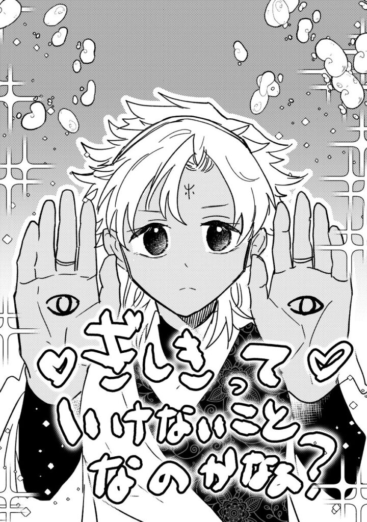 ルルパバレ